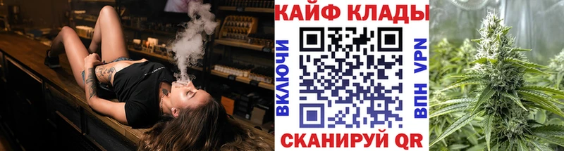 Купить Балашов АМФЕТАМИН Меф мяу мяу A PVP ГАШИШ МАРИХУАНА