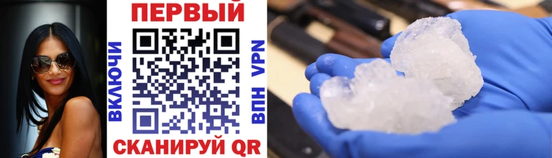 АМФЕТАМИН 97% Балашов