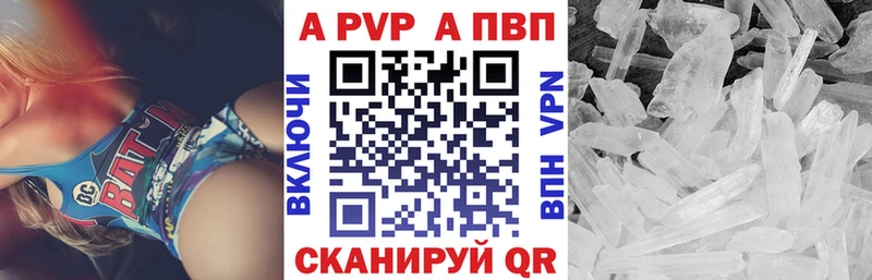 продажа наркотиков  Балашов  Alfa_PVP СК 