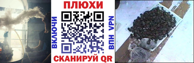 магазин  наркотиков  мега маркетплейс  ГАШ Ice-O-Lator  Балашов 