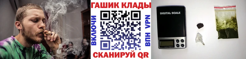 ГАШИШ индика сатива Балашов