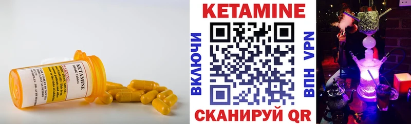 КЕТАМИН ketamine дарнет шоп hydra зеркало Балашов