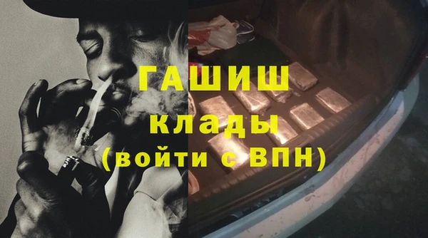 первитин Алексин