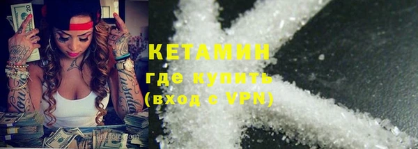 первитин Алексин