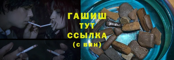 мефедрон Алзамай