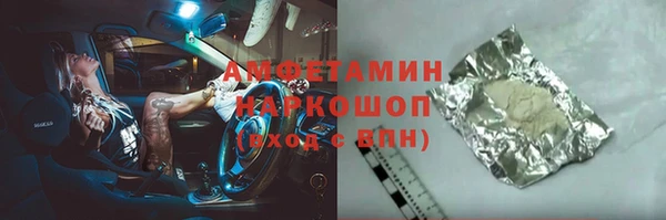 первитин Алексин