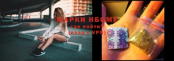 мефедрон Алзамай