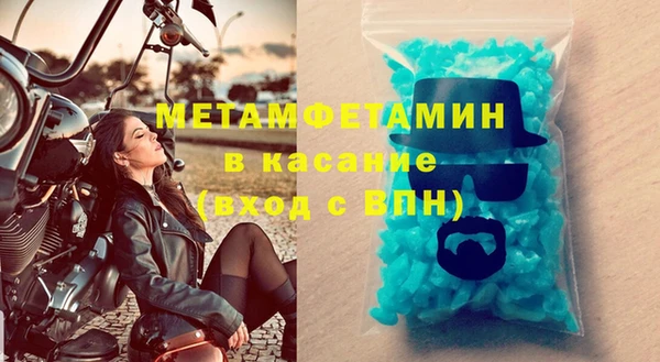 мефедрон Алзамай