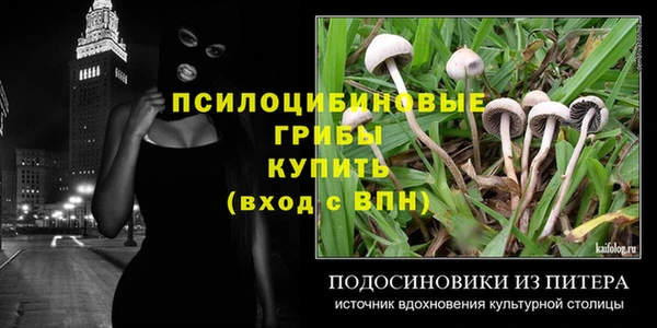 мефедрон Алзамай