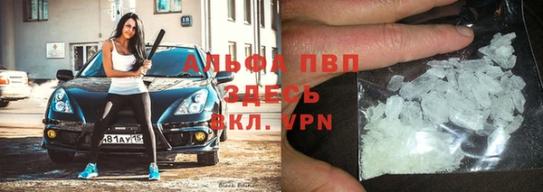 первитин Алексин