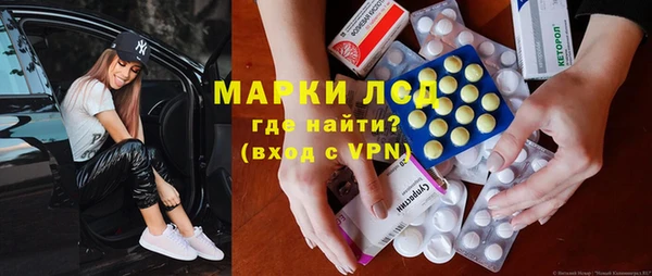 мефедрон Алзамай