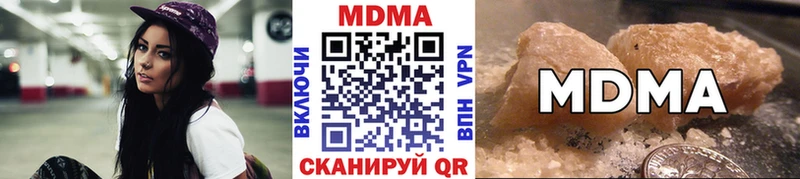 гидра ONION  купить наркотик  Балашов  площадка Telegram  МДМА Molly 
