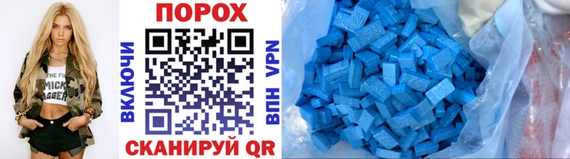 Первитин Methamphetamine Балашов